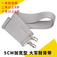 Yamano 5CM mở rộng dây đeo trống quân đội chuyên nghiệp móc kim loại dài màu xám trắng bẫy trống với các phụ kiện nhạc cụ đàn hạc cầm