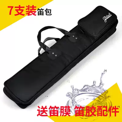 Bamboo flute professional flute bag Oxford fabric 7-pack portable waterproof thick hand-back can carry flute instrument bag