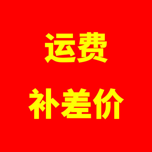 Special page for price difference (photographed after customer service communication, thank you)