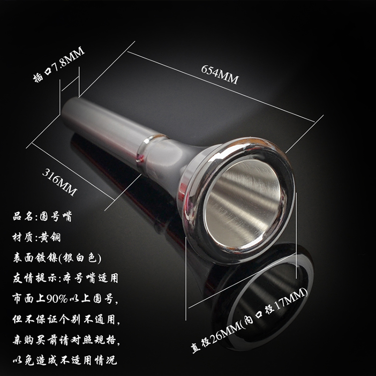 Yamano miệng miệng phổ quát nhân dân tệ miệng miệng Tsui nguyên chất đồng cổ điển bạc miệng ống đồng thau dụng cụ dây đàn classic