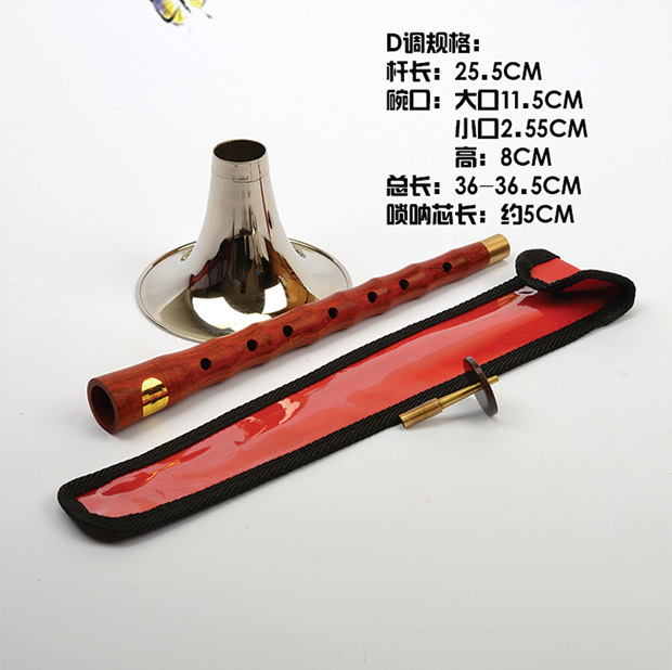 Yamano D chỉnh gỗ gụ 乌 Ebony C EFGA thả B bát trung bình màu trắng bạc chuyên nghiệp sáo tiêu