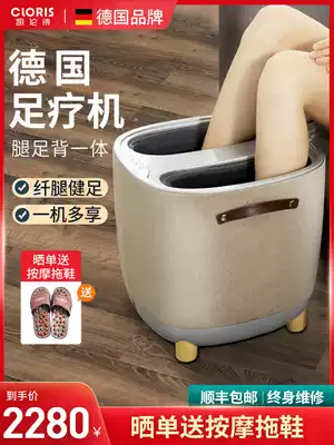 German leg massager automatic leg massage machine acupoint kneading Pedicure machine foot plantar body massager