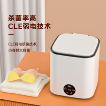Antarctic underwear underwear cleaning machine washing machine laundry artifact socks mini lazy small washing machine