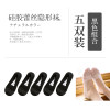 [Net Eye Bud 5] Black 5 pairs