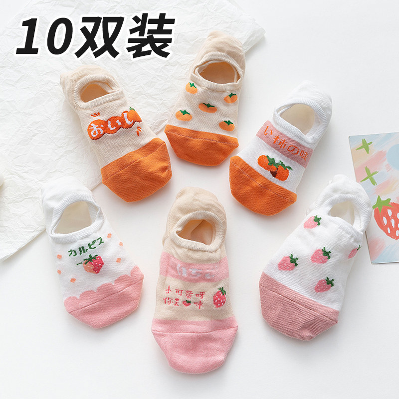 Socks women ship socks invisible shallow socks INS moisture silicone non-slip day lovely cotton spring and summer roots