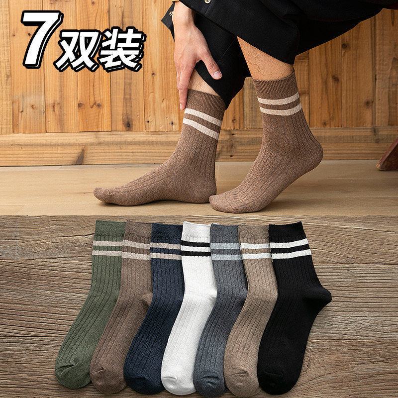 Socks men's stockings summer cotton ins trendy striped men's stockings spring and autumn trend men's socks thin tube socks