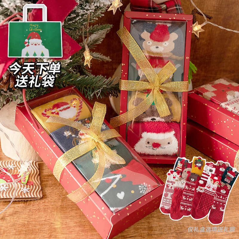 [Clearance] Christmas Socks
