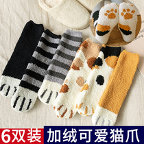 Socks women warm coral velvet sleep month socks autumn winter postpartum plus velvet thickened winter stockings cute