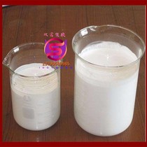 PTFE emulsion polytetrafluoroethylene liquid DuPont DS3300 lubricity high temperature resistant material