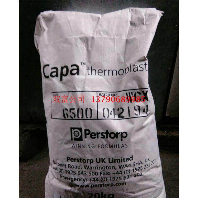 High crystallinity low melting point low temperature molding PCL Sweden Perstorp8000 -Taobao