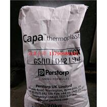 High crystalline low melting point low temperature forming PCL Swedish Perstorp8000