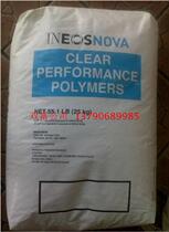 Supply good chemical resistance SMMA good alcohol tolerance American Anglo NAS90 Cosmetics Packaging