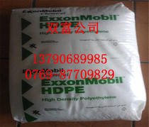 Supply of food grade US ExxonMobil 271-64TPV raw material for aging transparent grade TPV