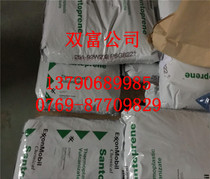 Supply Fire Protection TPV US ExxonMobil 251-92W232 Wire & Cable Car Parts