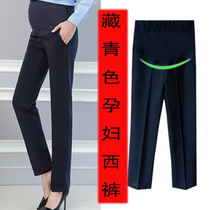 Pregnant Woman Hide Cyan Western Pants Spring Autumn Office Straight Drum Pants Work Professional Bank Outside Wearing Summer Blue Pants Tovenom