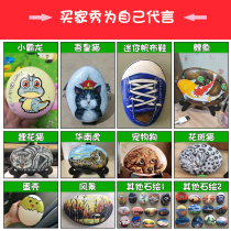 Painted stone pebbles Cartoon creative painting stone DIY hand drawn stone drawing stone Rough stone Childrens painting stone