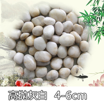 Yuhua Stone Flower Pot Gardening Nanjing Painting Pebbles Natural Colorful Stone Stone Stone Size Courtyard Fish Tank Original Stone