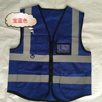 Сокровище Blue-Wallowtail жилет