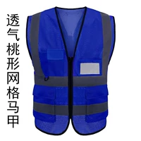 (Сетка) Ласточка-хвост-баоолан