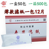 Тонкий, 12 штук