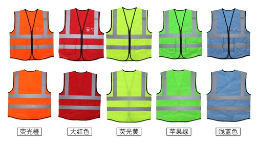 Светоотражающий безопасный жилет для работы