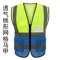 (Grid) Glowlaytail Vest-Fluorescent Green+Down Blue