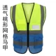 (Grid) Glowlaytail Vest-Fluorescent Green+Down Blue