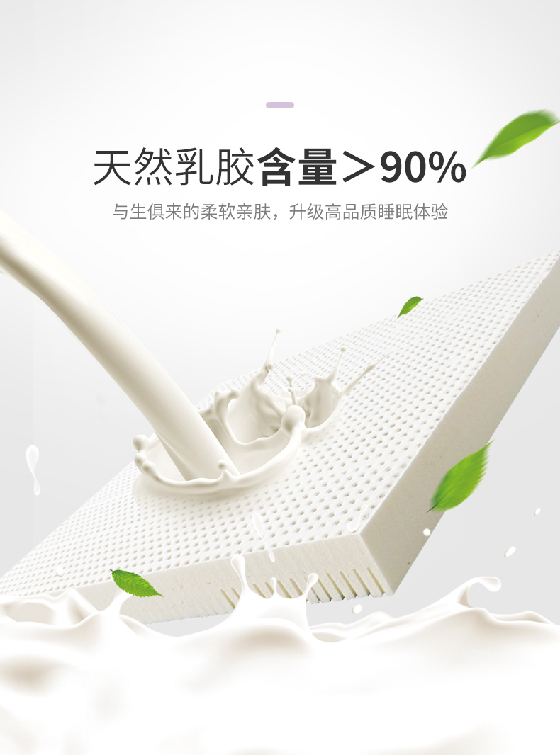 Joy Hin Thái Lan nhập khẩu nội dung cao su thiên nhiên của hơn 90% tinh khiết 5cm7.5cm cao su nệm nệm 1,8 m - Nệm nệm nhỏ