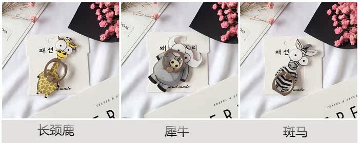 Support téléphone portable - Ref 1365680 Image 19