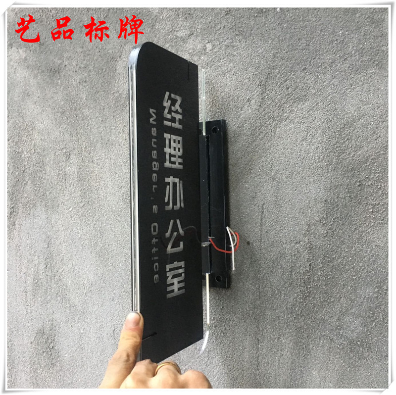 Acrylic department card three-dimensional double-sided door plate side-mounted shop company office door plate custom-made