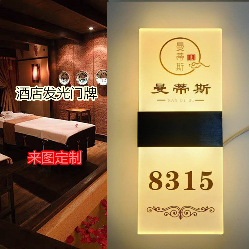 Custom Hotel Gated LED LUMINOUS GUEST HOUSE ROOM DOOR PLATE House Plate of the house Dormitory Dining Room Ktv Logo set to do