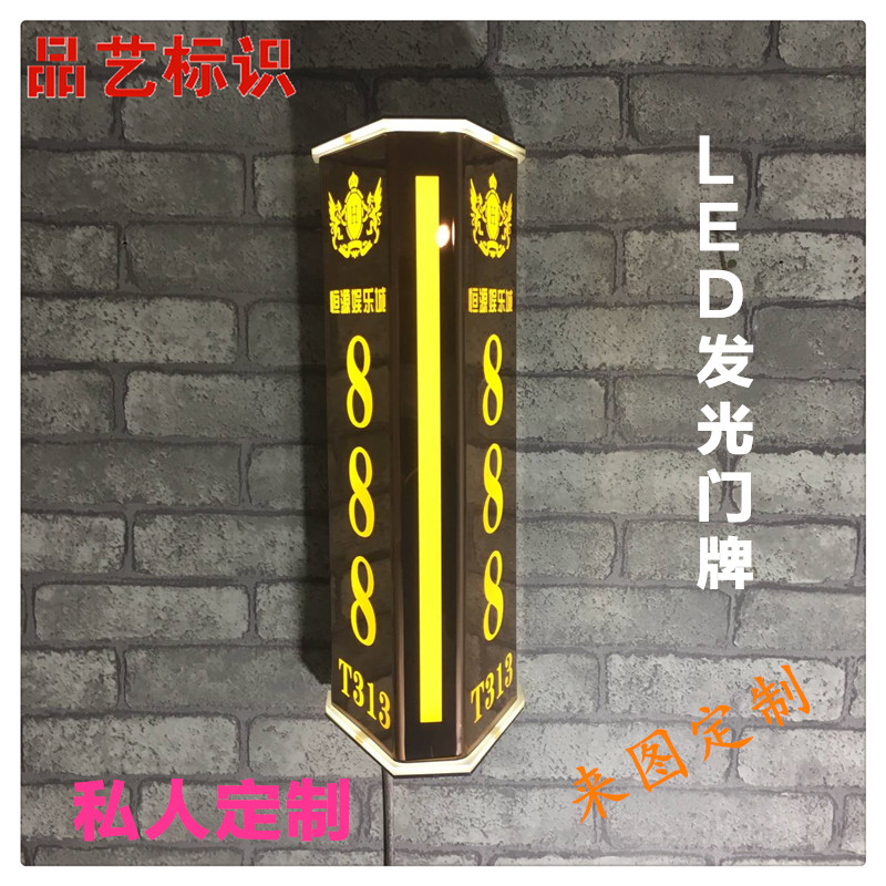 Creative LED Triangle Luminous Hotel ktv Club Hotel Dining Room Box Double-sided Luminous House Number Customized