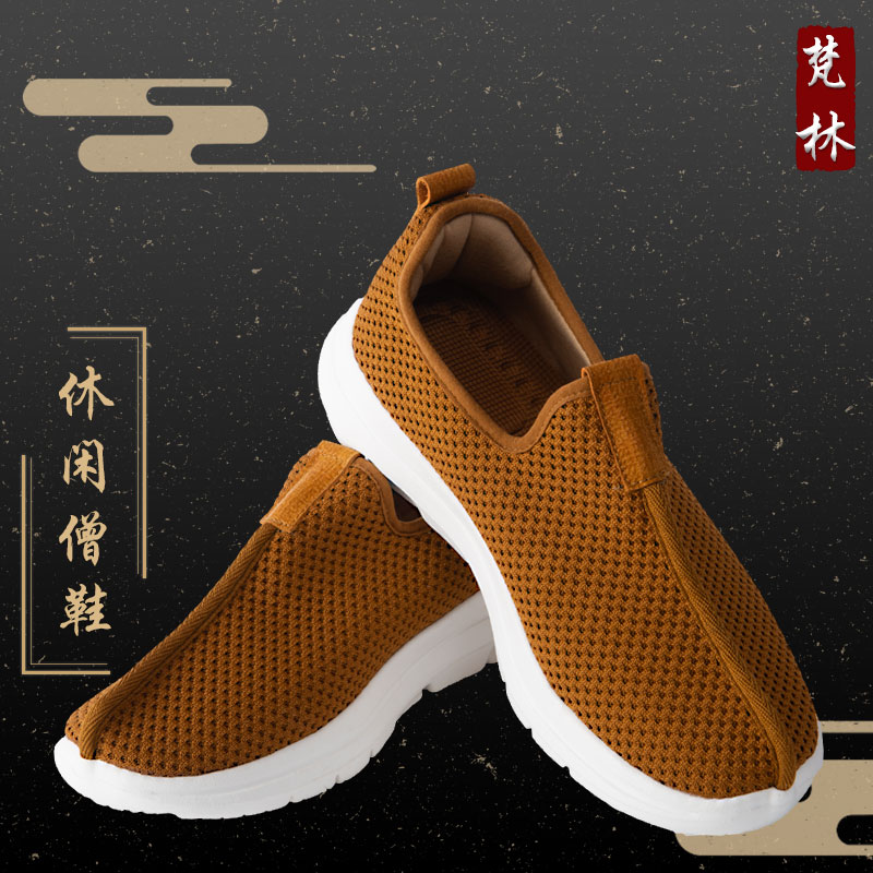Van Lin Monk Shoes Men's Spring Summer Season Single Shoes Netting Shoes Soft Bottom Non-slip Breathable Monk Shoes Meditation Shoes Monk Shoes