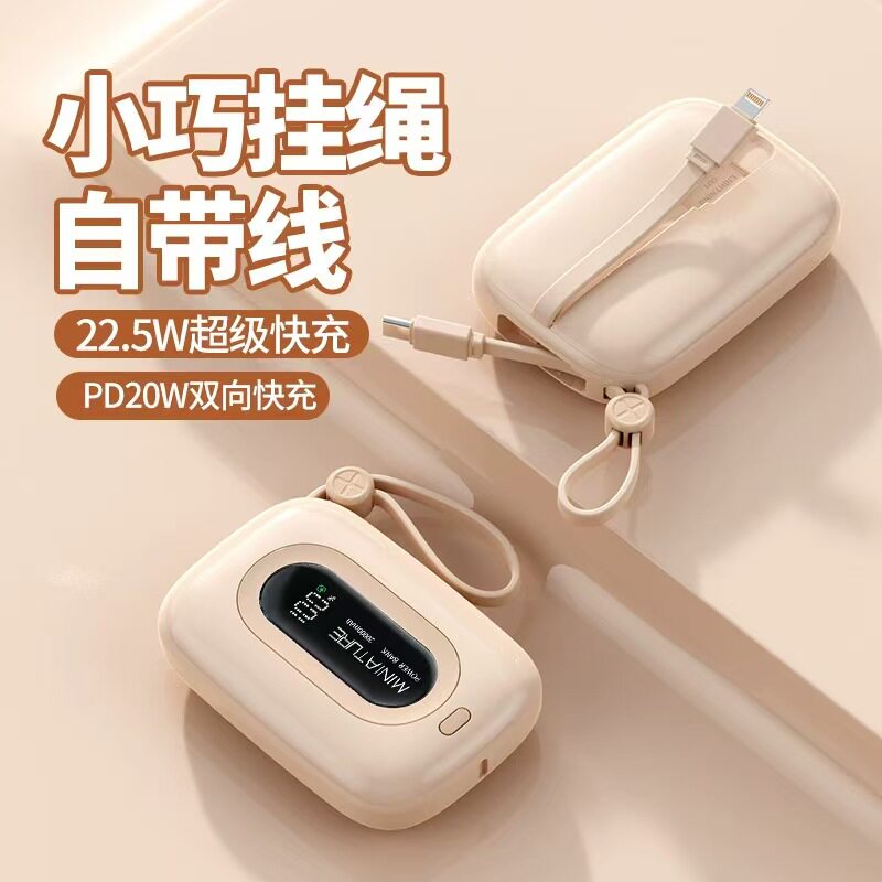 欧滴嘟数码店