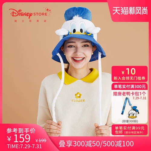 Дисней, мультяшная милая подвижная модная шапка, Дональд Дак