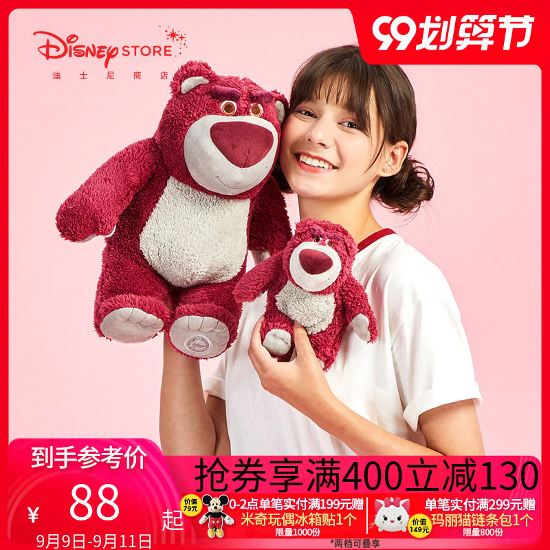 Disney Fashion Toy Story Strawberry Bear Plush Toy Small, Medium and Large Strawberry Scent Soothing Doll