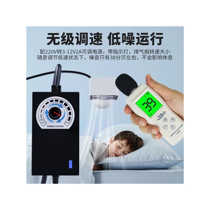 No-Drill Air Conditioning Hole Fresh Air Fan for Bedroom Ventilation, Air Purifier, Oxygenation, Formaldehyde Removal, Odor Removal, Practical