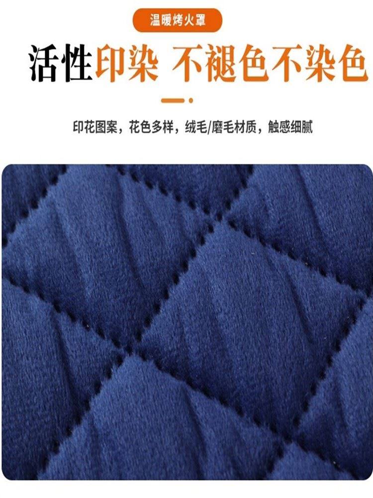 80X80 Square Table Electric Stove Winter Heating Stove Cover Square Fleece-Lined Thickened Winter Heating Blanket