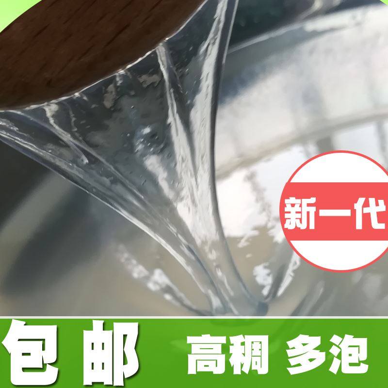 Concentrated Dishwashing Liquid Masterbatch Paste, Bulk for Catering Use, Diluted with Water into 25kg / 25kg Large Barrels - Large Package, Good Quality