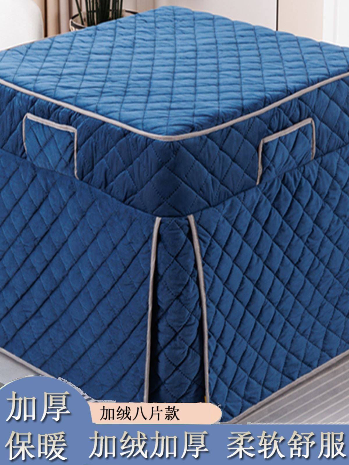 80X80 Square Table Electric Stove Winter Heating Stove Cover Square Fleece-Lined Thickened Winter Heating Blanket