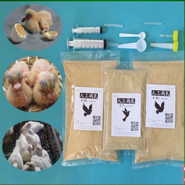 Pigeon Milk 0-30 Days 500g Pigeon Milk Powder for Baby Pigeons, Young Pigeon Feed, Late-Stage Feed, Artificial Pigeon Milk, Pigeon Food, Bird Food