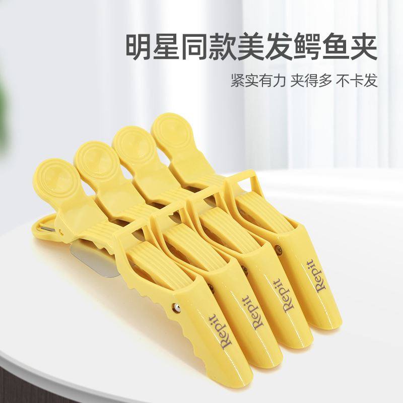 Repit Hair Clip Shark Clip Bangs Hair Clip Partition Clip Crocodile Clip Barber Shop Hair Salon Special Size