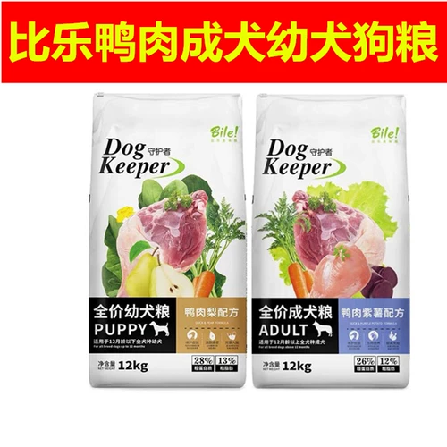 比乐 Утка пурпурное фиолетовое картофель красивая мечеть скорее собачья глобус 12 кг Аляска Бабаго Слезы