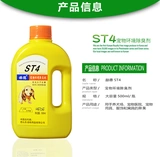 Антибактериальный дезодорант, дезинфицирующее средство, 500 мл