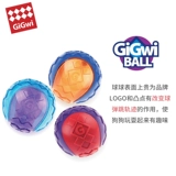 Gigwi Dog Toy Toy Ballestaint Bit