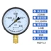 Đồng hồ đo áp suất y100 đồng hồ đo áp suất nước áp suất không khí xuyên tâm 0-1.6mpa áp suất dương và âm áp suất chân không đồng hồ đo áp suất sàn sưởi ấm ống lửa 