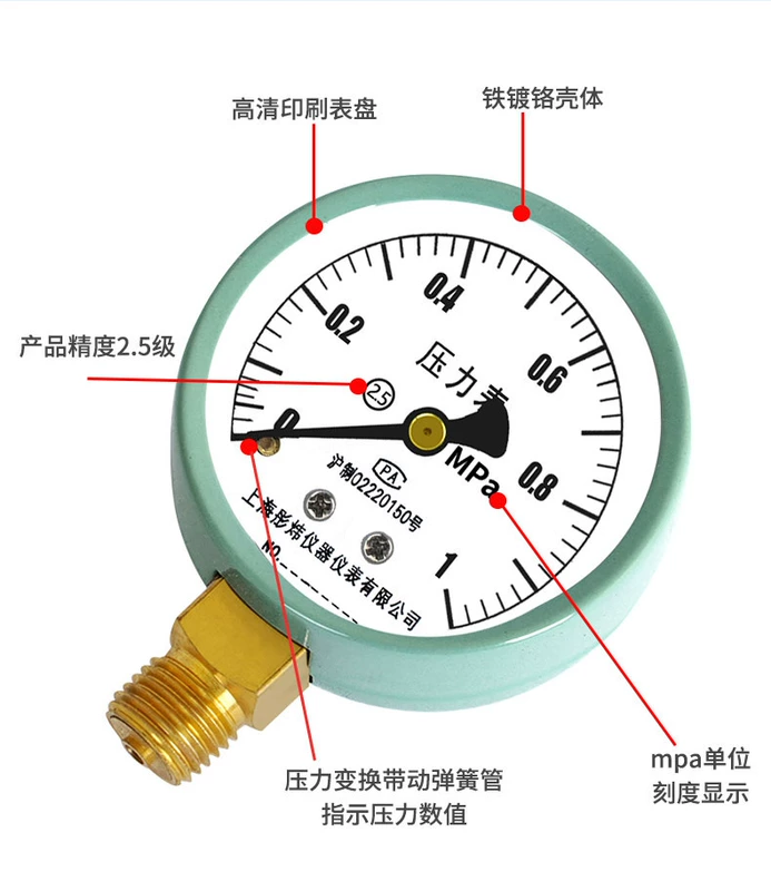 Y60 Đồng Hồ Đo Áp Lực Nước Phong Vũ Biểu 4 Điểm Ống Nước Không Khí Làm Nóng Sàn Nước Phân Phối Đo Áp Lực