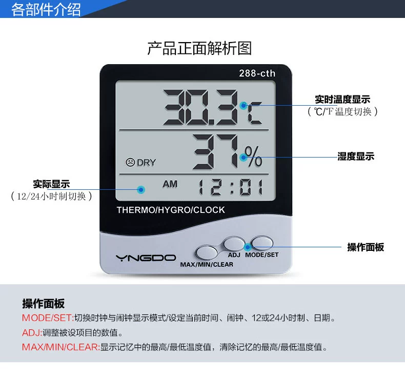 giá nhiệt kế thủy ngân Máy đo nhiệt độ và độ ẩm công nghiệp phòng thí nghiệm nhiệt kế điện tử chính xác chăn nuôi nhà kính hiển thị bàn đặc biệt trong nhà hộ gia đình cách đo nhiệt độ bằng nhiệt kế