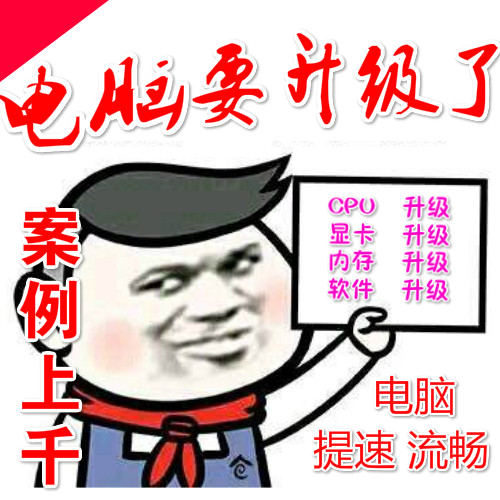 Older notebook upgrade modified hardware computer accelerated upgrade configuration cpu memory solid state graphics card upgrade