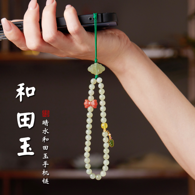 Light and luxurious sunny water and Tian jade mobile phone chain with south red butterfly knot 925 silver gilded inlaid with Beyyu honey wax accessories-Taobao